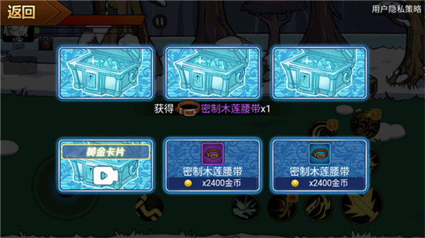勇士征程