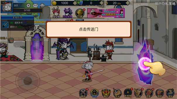 勇士征程