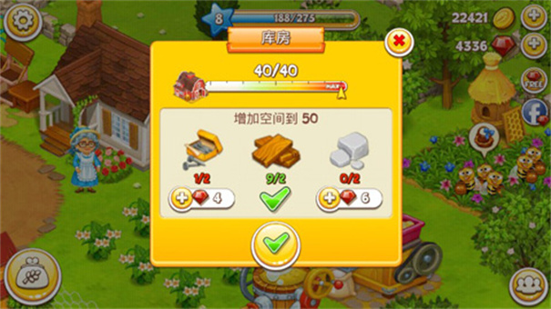 农场小镇