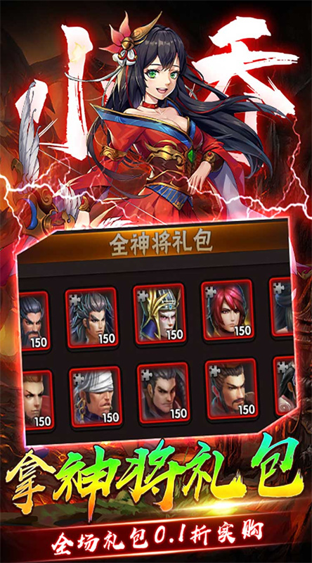 崛起终极王者截图2