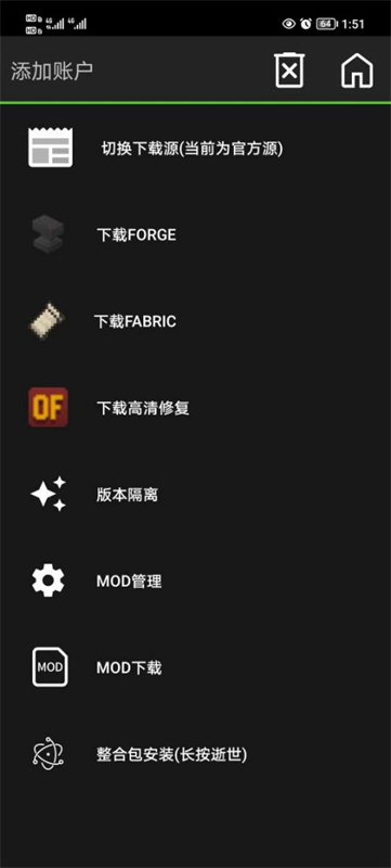 PojavLauncher
