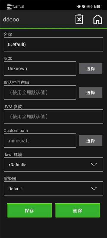 PojavLauncher