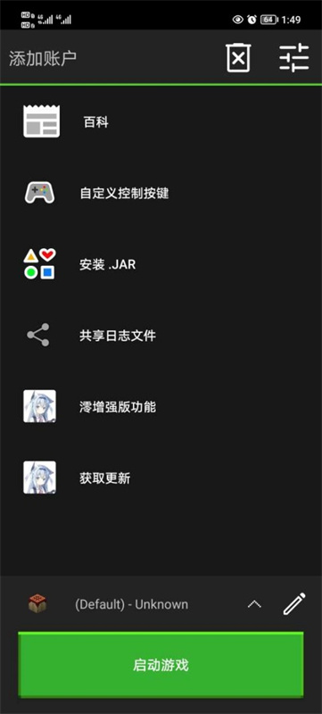 PojavLauncher