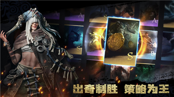 边狱巴士公司截图4