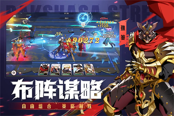 镇魂街破晓官方正版手游v1.0.2截图2