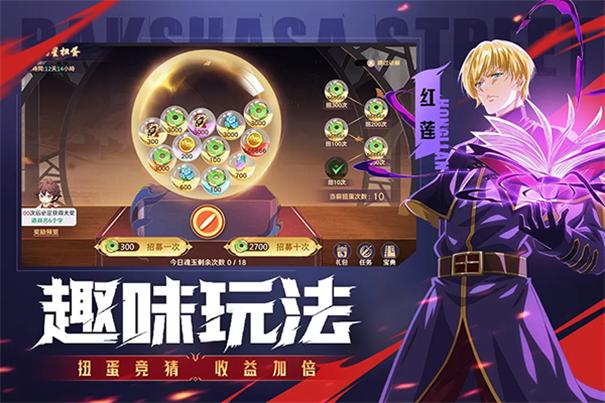 镇魂街破晓官方正版手游v1.0.2截图1