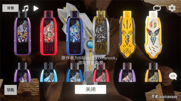 特利迦胜利神光棒模拟器最新版安装v1.1截图2