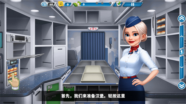 球球旅行记截图3