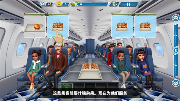 球球旅行记截图4