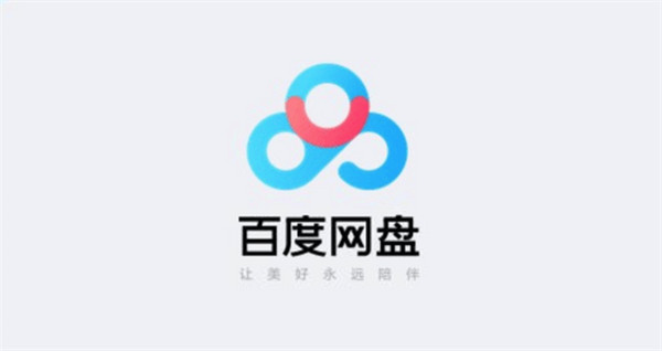 百度网盘怎么用磁力链提取文件 百度网盘使用磁力下载步骤