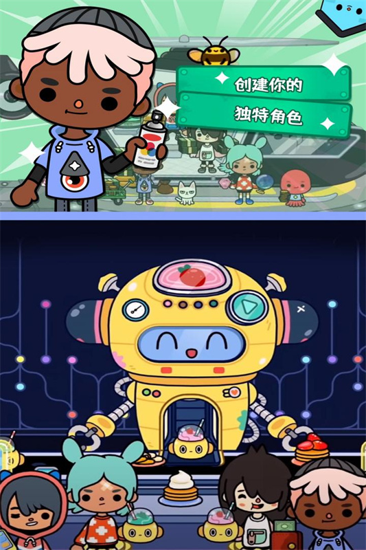 托卡生活世界国际服