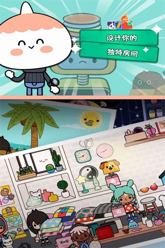托卡生活世界国际服