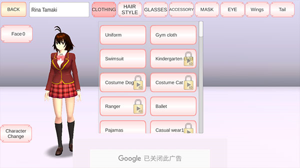樱花校园模拟器1.039.90汉化版v1.039.90截图4