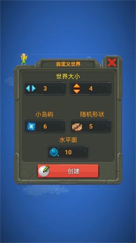世界盒子模组版