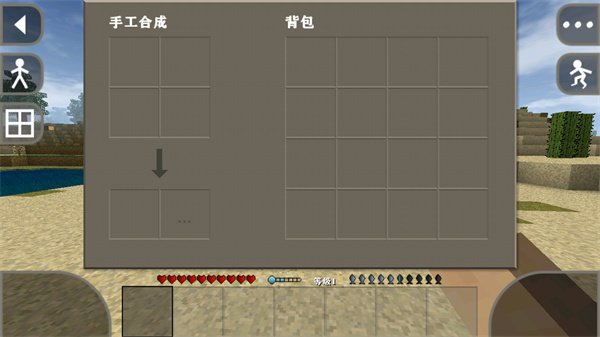 生存战争僵尸岛枪械中文版v1.24.0截图1