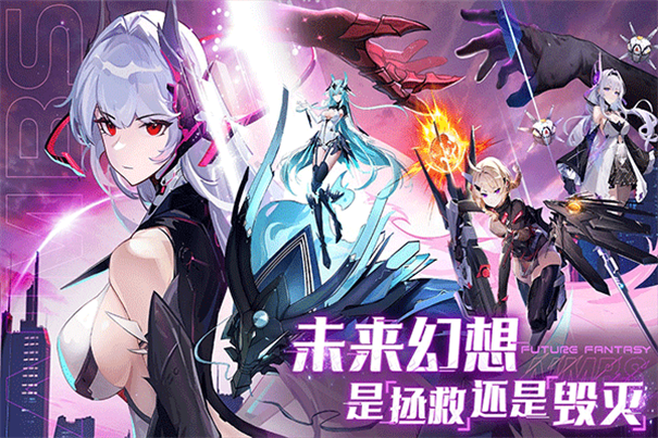 锚点降临截图2