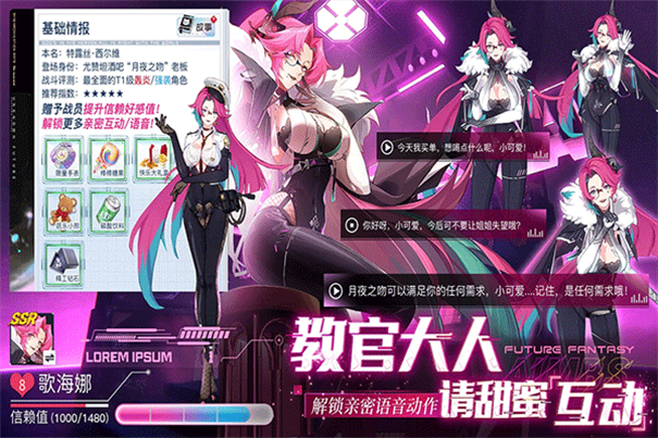 锚点降临截图3