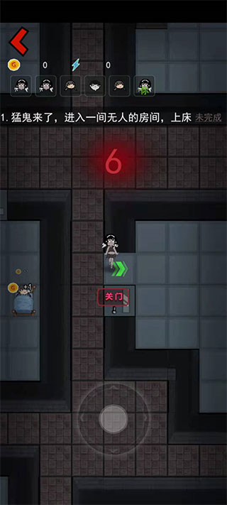 猎梦宿舍联机版