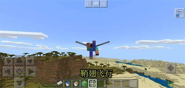 我的世界基岩版1.6