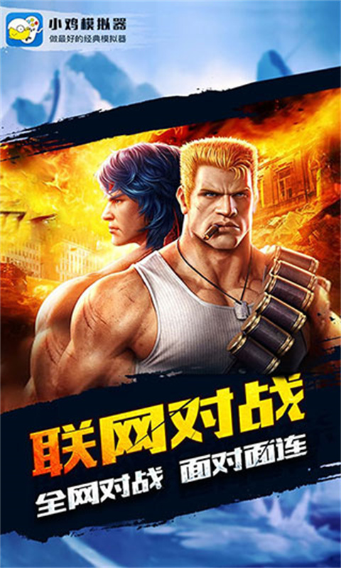 小鸡模拟器官方版截图1