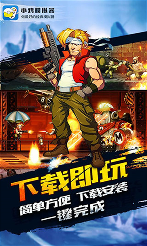 小鸡模拟器官方版截图2