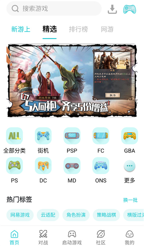 小鸡模拟器官方版