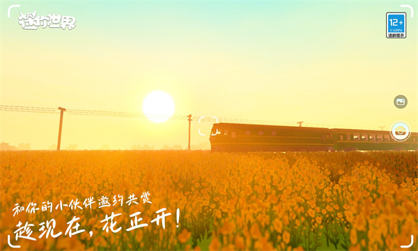 迷你世界老版本截图1