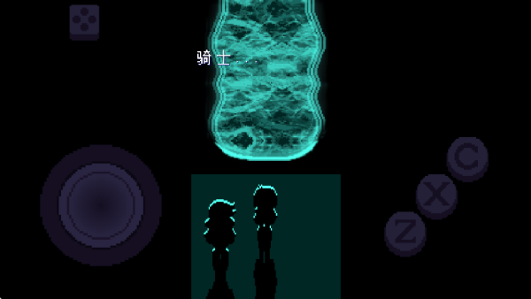 三角符文第四章汉化版截图1