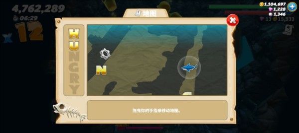 饥饿鲨世界图片