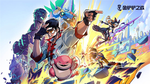 金铲铲之战s15高法拉克丝阵容运营思路