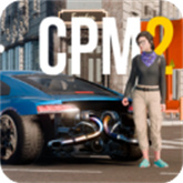 手动挡停车场2官方正版