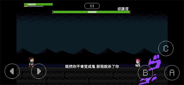 jojo的奇妙冒险x洛克人最新版v3.26截图1