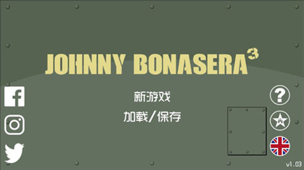约翰尼博纳瑟拉的复仇3手机版安装v1.0.3截图1