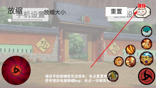 像素火影仙人自来也