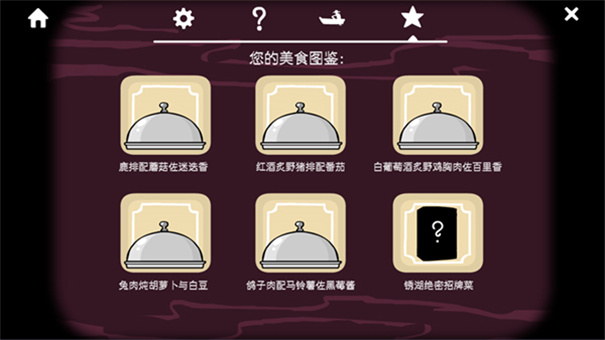 锈湖旅馆手游官方正版安装v3.1.4截图2