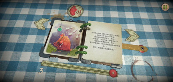 萨曼莎去哪了单机版安装v1.1截图2