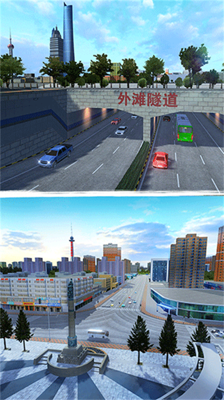 城市公交模拟器最新版v1.0.4截图3