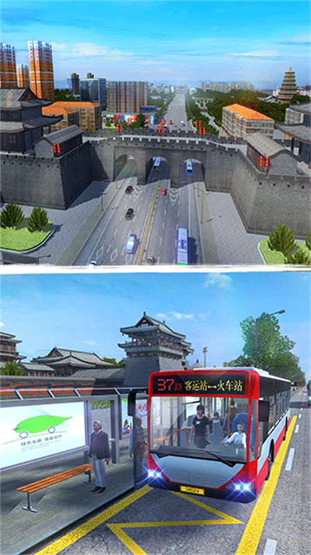 城市公交模拟器最新版v1.0.4截图4