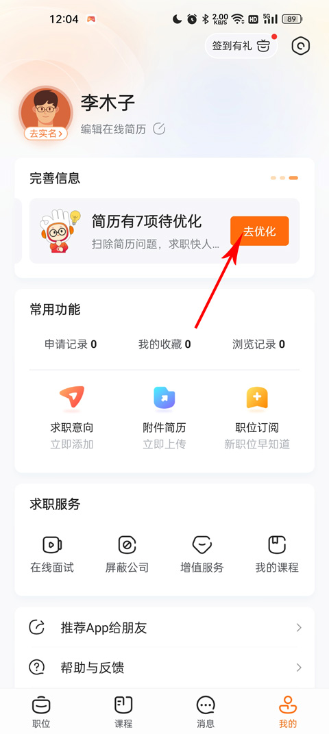 ǰ51Job
