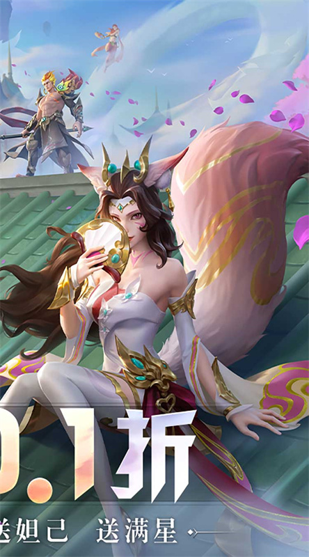 无限奇兵降临官方正版安装v1截图2