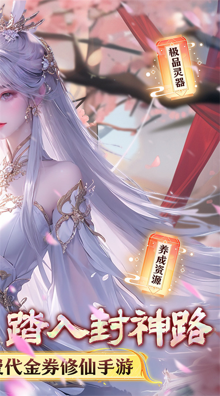 无双之王官方正版游戏v111截图2