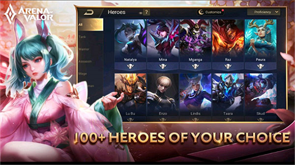 传说对决先行服(Arena of Valor)最新版v1.58.5.1截图3