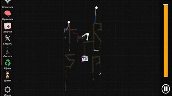 火柴人模拟沙盒最新正版v0.17.2截图2