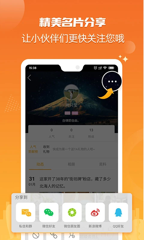 北海365招聘网