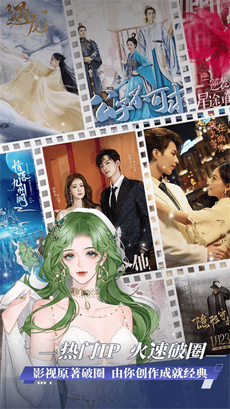 橙光游戏中心截图1