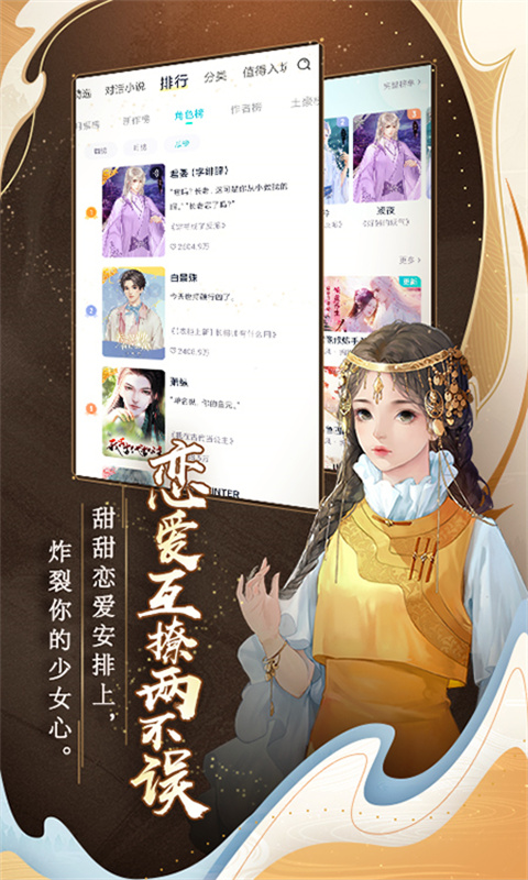 闪艺截图1