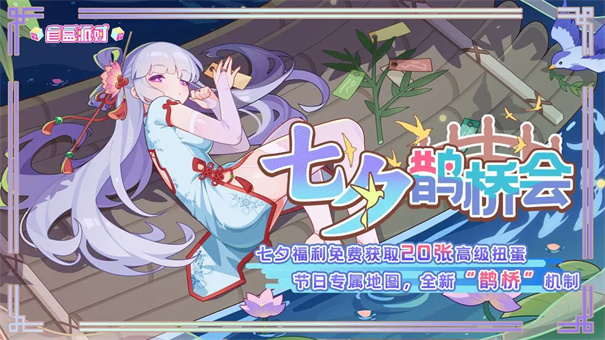 盲盒派对官方版(策略塔防)最新版V11.0截图1