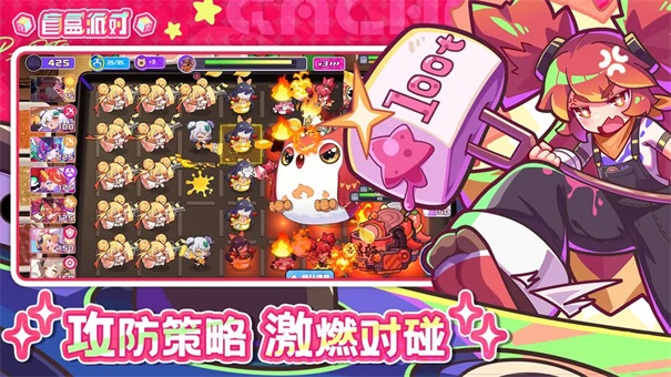 盲盒派对官方版(策略塔防)最新版V11.0截图4