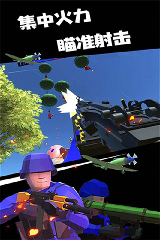 战地模拟器正版v1.0截图2