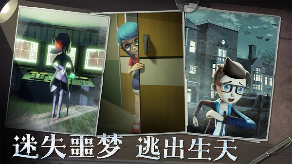 恐怖躲猫猫2(最新版)手机版安装v2.5.3截图2